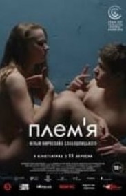 Kabile Erotik Filmi izle